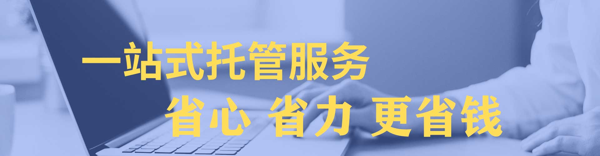 卢氏百度广告竞价